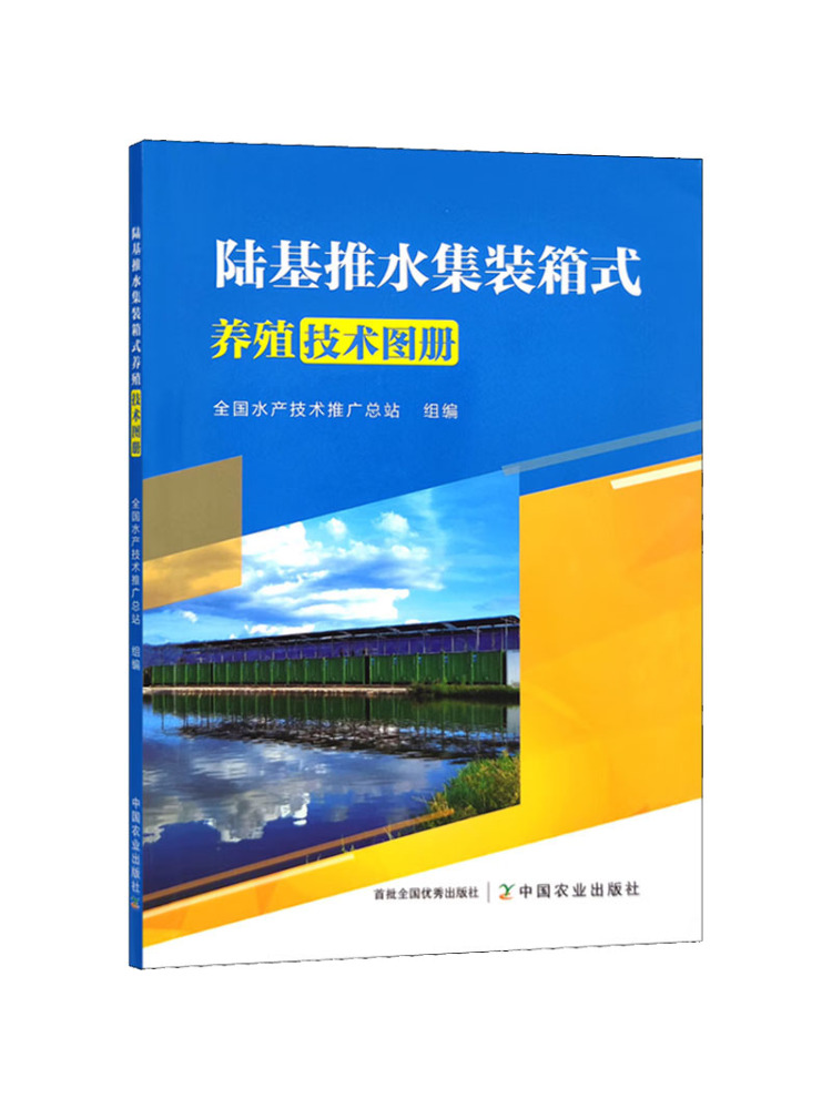 Farming Agriculture Books - Libro - Atlas Tecnologico Winshare sulla