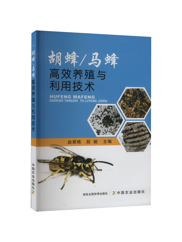 Book-Winshare: Tecnologia ad a - Farming Agriculture Books recensione e prezzo
