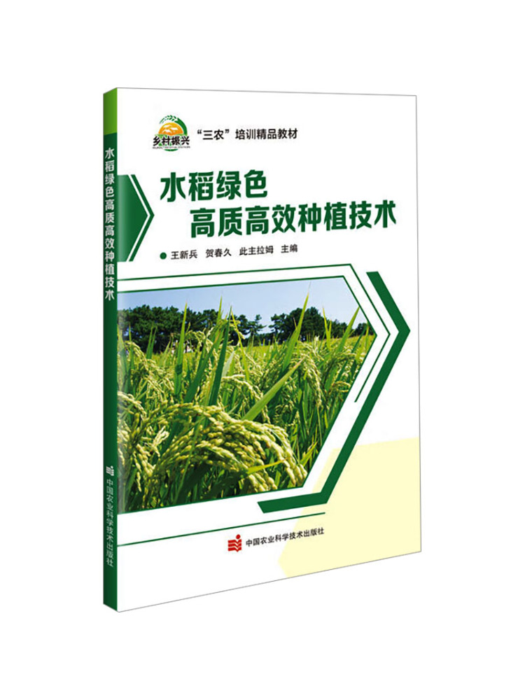 Tecnologia di Coltivazione del - Farming Agriculture Books recensione e prezzo