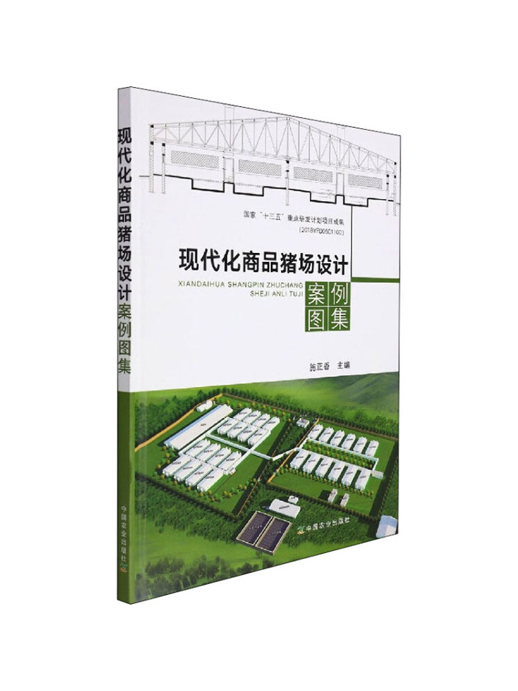 Libro - Winshare: Studi di cas - Farming Agriculture Books recensione e prezzo