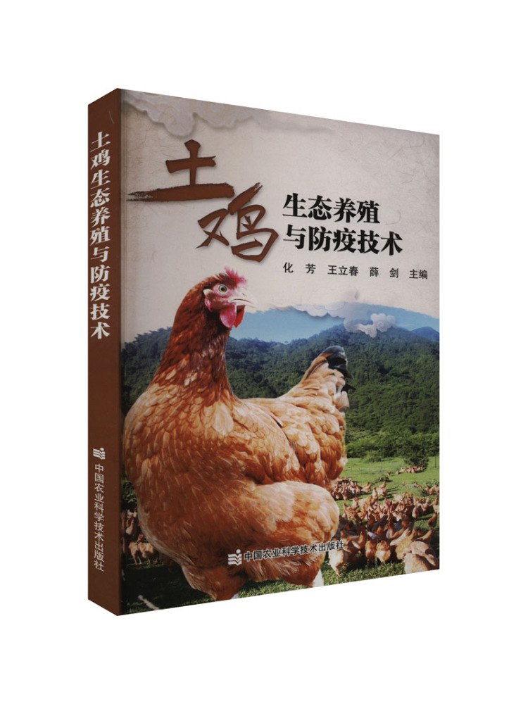 Book-Winshare Tecniche ecologi - Farming Agriculture Books recensione e prezzo