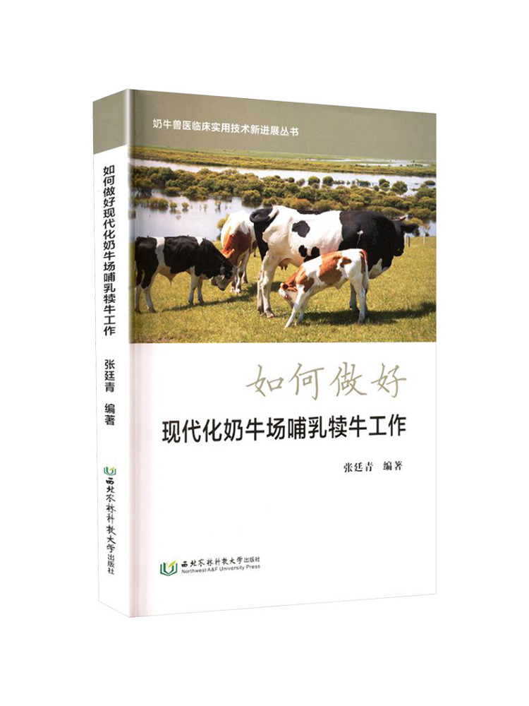 Book-Winshare: Come Gestire Ef - Farming Agriculture Books recensione e prezzo