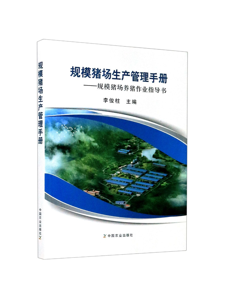 Manuale di gestione Book-Winsh - Farming Agriculture Books recensione e prezzo