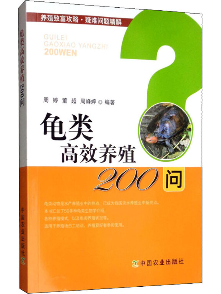 Book-Winshare 200 domande e ri - Farming Agriculture Books recensione e prezzo