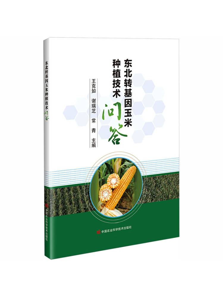 Libro-Winshare: Domande e risp - Farming Agriculture Books recensione e prezzo